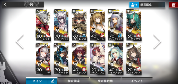 f:id:mahoro_vesper:20210408081241p:plain