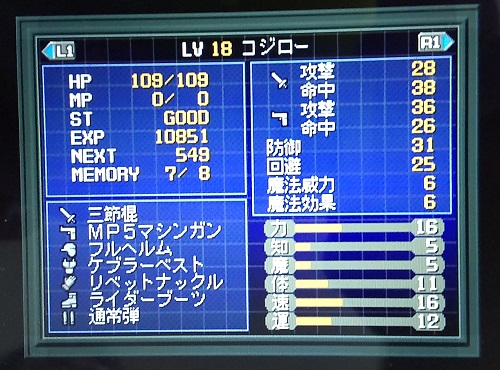 f:id:mahoro_vesper:20210416004951j:plain