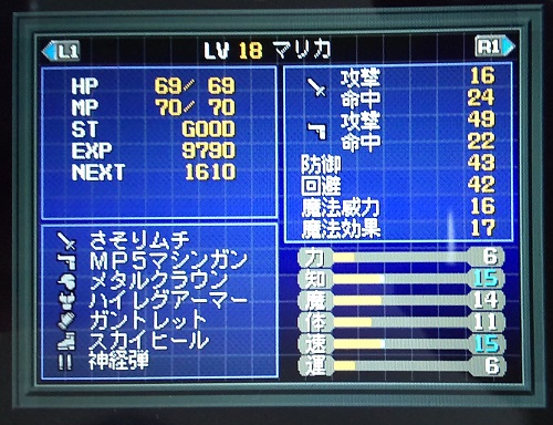 f:id:mahoro_vesper:20210416005012j:plain