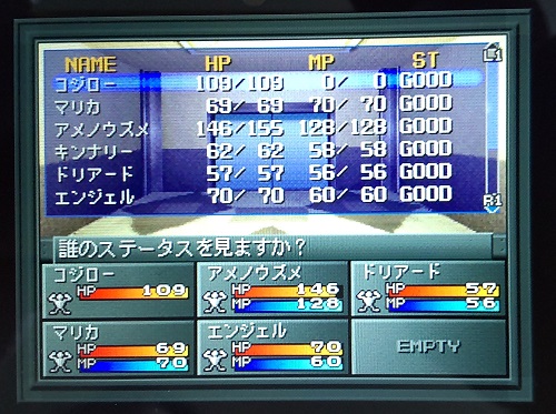 f:id:mahoro_vesper:20210416005025j:plain