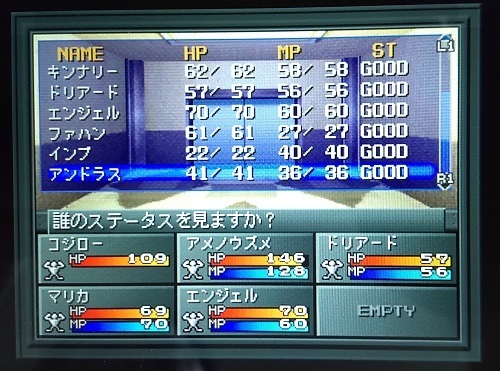 f:id:mahoro_vesper:20210416005032j:plain