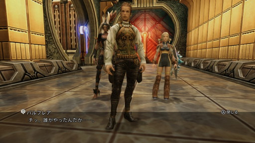 f:id:mahoro_vesper:20210424225033j:plain