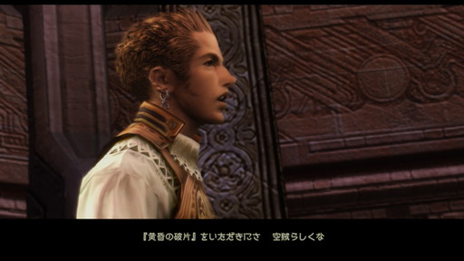 f:id:mahoro_vesper:20210425174709j:plain