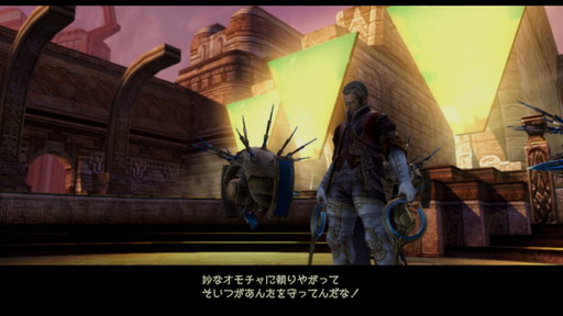 f:id:mahoro_vesper:20210425175136j:plain
