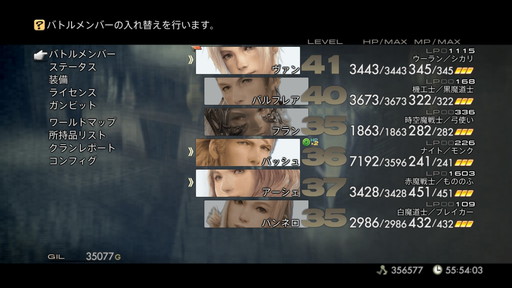 f:id:mahoro_vesper:20210425182251j:plain
