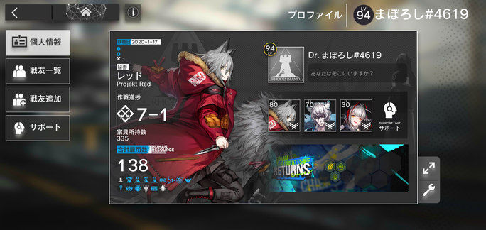f:id:mahoro_vesper:20210504135621p:plain