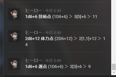 f:id:mahoro_vesper:20210511075712p:plain