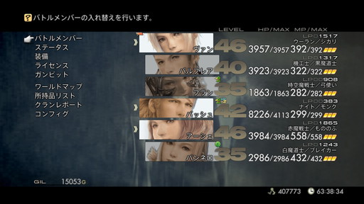 f:id:mahoro_vesper:20210526000740j:plain