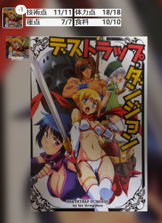f:id:mahoro_vesper:20210601075909p:plain