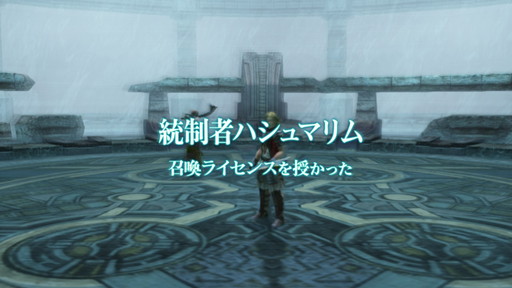 f:id:mahoro_vesper:20210622004724j:plain