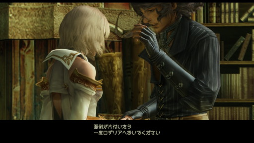 f:id:mahoro_vesper:20210622012257j:plain