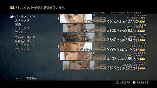 f:id:mahoro_vesper:20210622012922j:plain