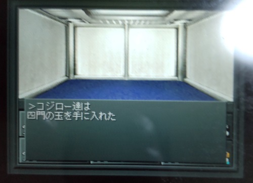 f:id:mahoro_vesper:20210704210133j:plain