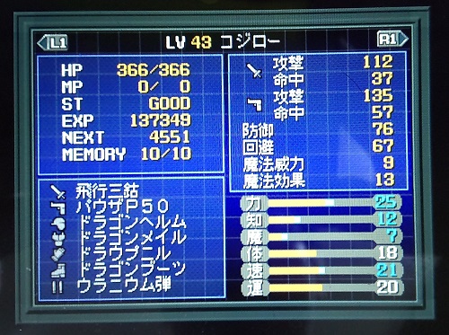 f:id:mahoro_vesper:20210704212208j:plain