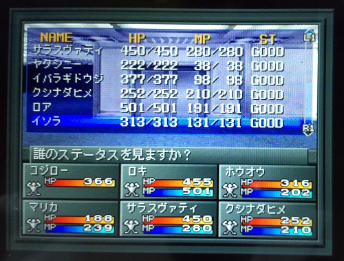 f:id:mahoro_vesper:20210704212242j:plain