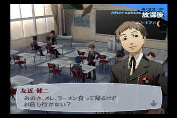 ペルソナ３日記 タルタロスの５階で最初のボス を撃破し ６階まで到達 幻想ゲームプレイ日記