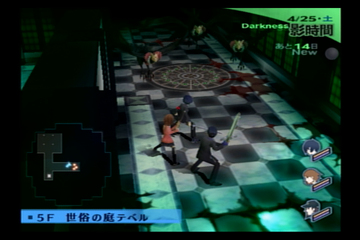 ペルソナ３日記 タルタロスの５階で最初のボス を撃破し ６階まで到達 幻想ゲームプレイ日記