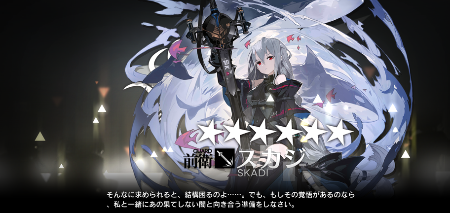 f:id:mahoro_vesper:20210711131441p:plain