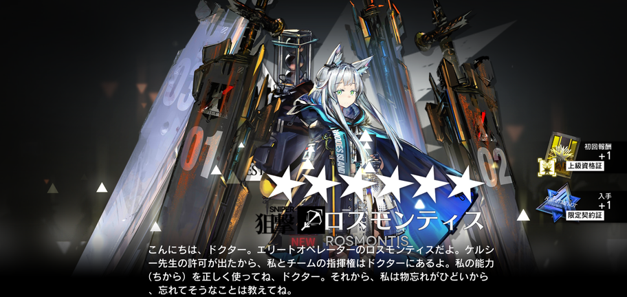 f:id:mahoro_vesper:20210711131541p:plain