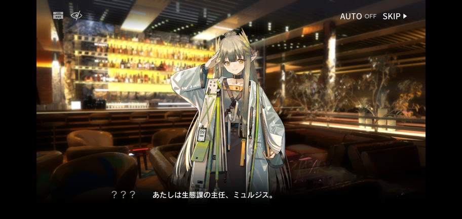 f:id:mahoro_vesper:20210711131629p:plain