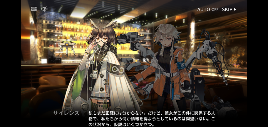 f:id:mahoro_vesper:20210711131643p:plain