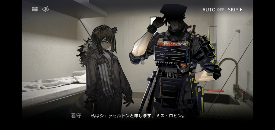 f:id:mahoro_vesper:20210711132200p:plain