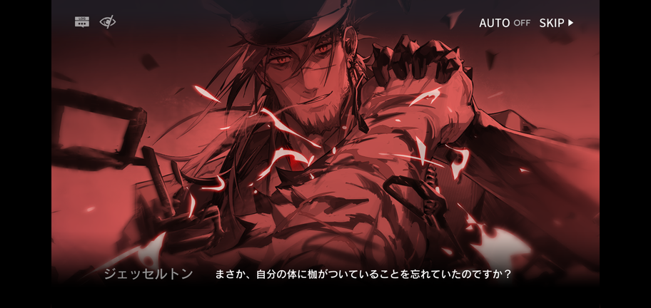 f:id:mahoro_vesper:20210711132234p:plain