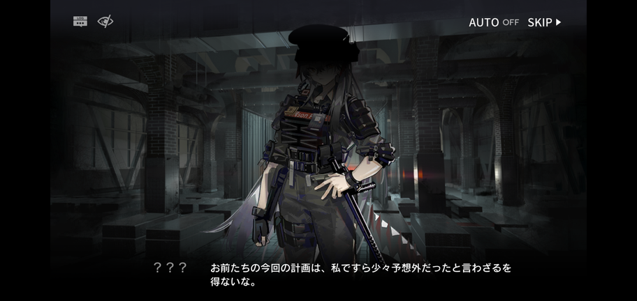 f:id:mahoro_vesper:20210711132338p:plain