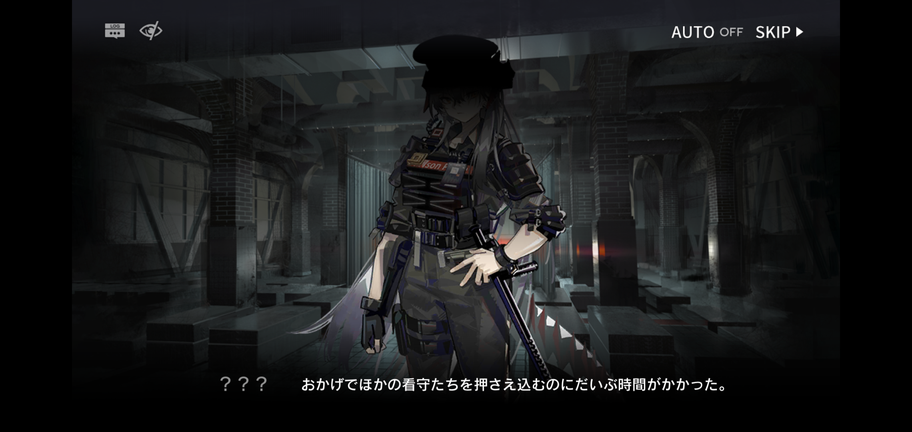 f:id:mahoro_vesper:20210711132342p:plain