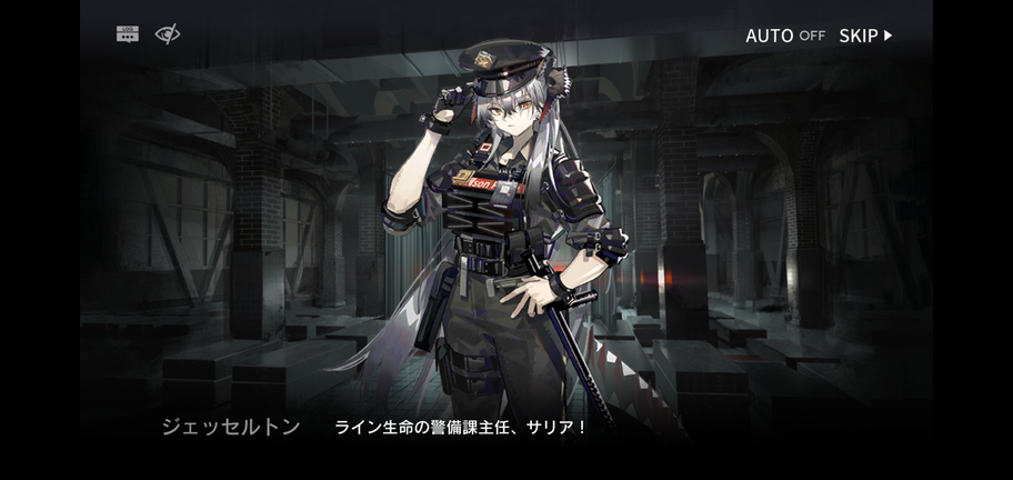 f:id:mahoro_vesper:20210711132348p:plain