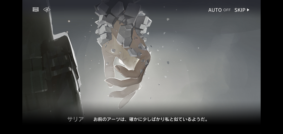 f:id:mahoro_vesper:20210711132352p:plain