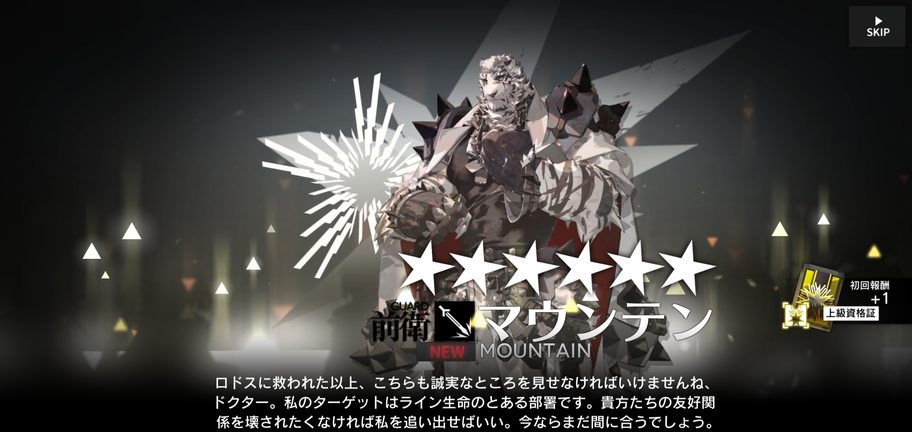 f:id:mahoro_vesper:20210711132419p:plain