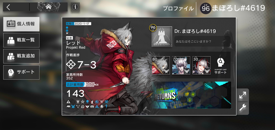 f:id:mahoro_vesper:20210711132600p:plain