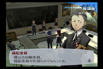 ペルソナ３日記 １６階まで到達して なんかの計画書を入手した 満月の日に試練があるらしい 幻想ゲームプレイ日記