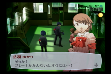 ペルソナ３日記 満月の夜の試練を突破 なんかプリーステスのポーズがエロいなあ 幻想ゲームプレイ日記