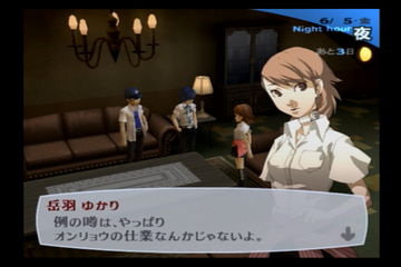 f:id:mahoro_vesper:20210725190812p:plain