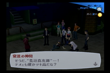 f:id:mahoro_vesper:20210725190922p:plain