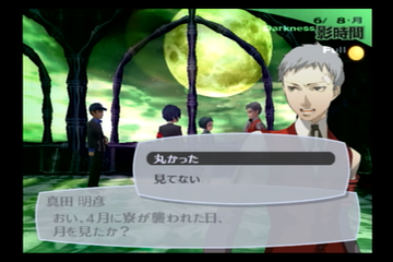 f:id:mahoro_vesper:20210725191222p:plain