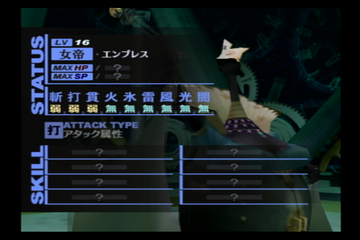 f:id:mahoro_vesper:20210725191313p:plain