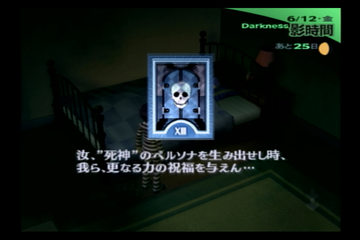 f:id:mahoro_vesper:20210725191425p:plain