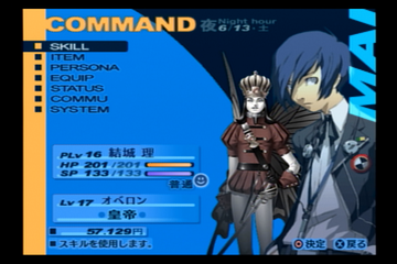 f:id:mahoro_vesper:20210725191515p:plain