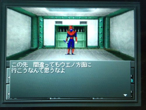 f:id:mahoro_vesper:20210725193234j:plain