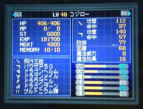 f:id:mahoro_vesper:20210725200514j:plain