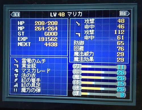 f:id:mahoro_vesper:20210725200517j:plain