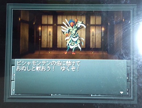 f:id:mahoro_vesper:20210805003247j:plain