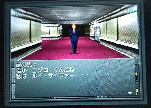 f:id:mahoro_vesper:20210805225843j:plain