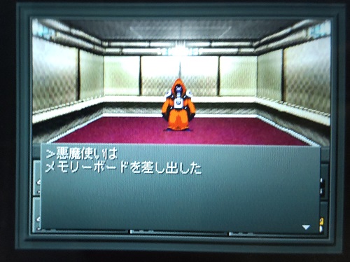 f:id:mahoro_vesper:20210808212012j:plain