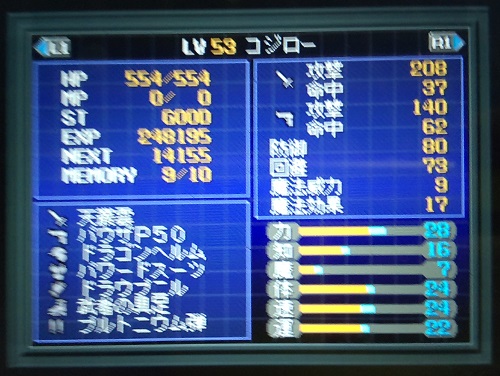 f:id:mahoro_vesper:20210808213129j:plain