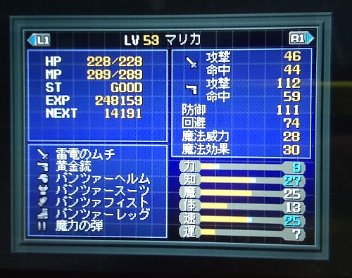 f:id:mahoro_vesper:20210808213135j:plain