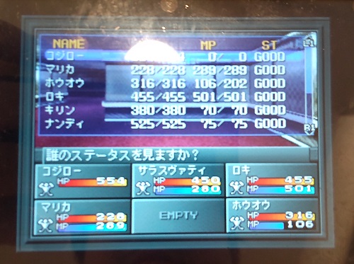 f:id:mahoro_vesper:20210808214814j:plain